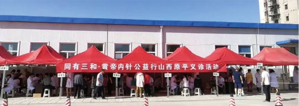 黄帝内针4压缩.jpg