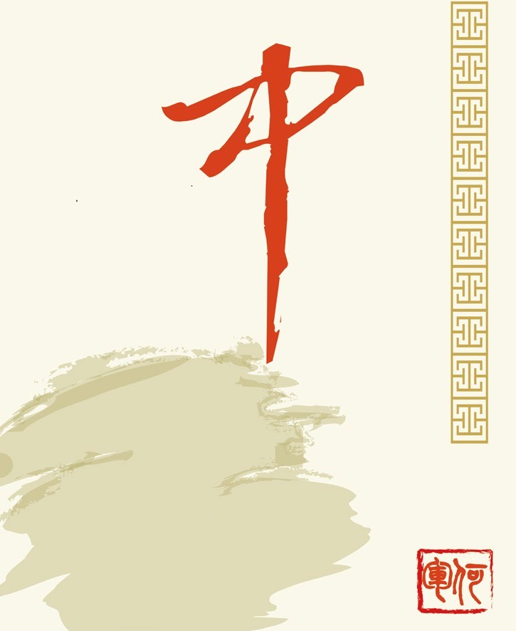 黄帝内针3.JPG