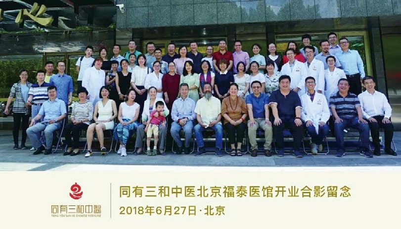 健康的第一责任人3.JPG