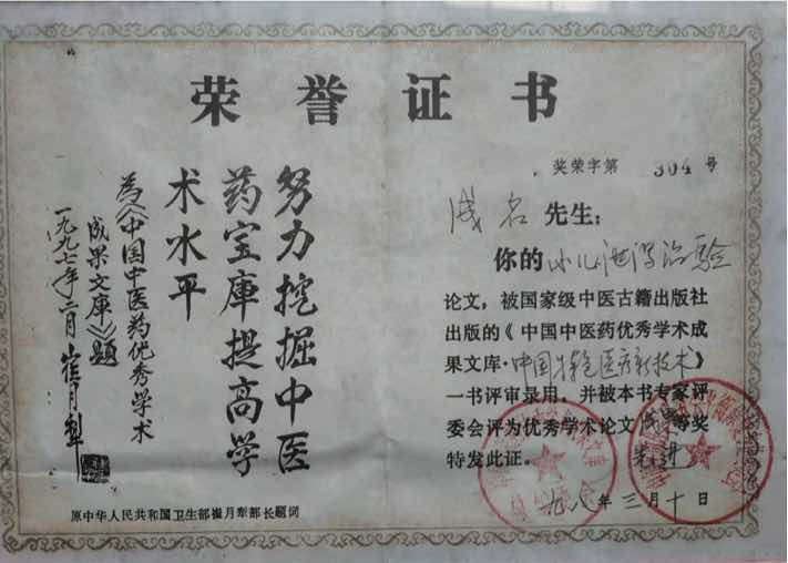 成名5压缩.jpg