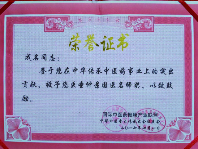 成名4.JPG