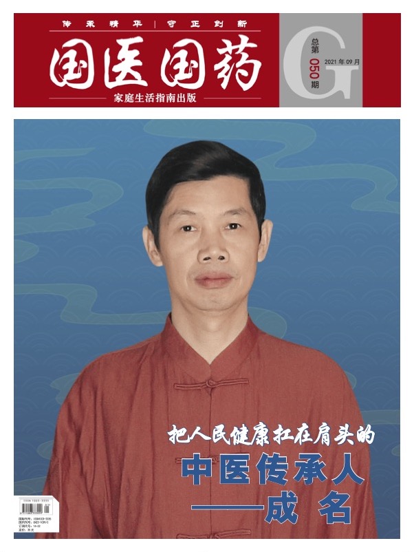 成名1.jpg
