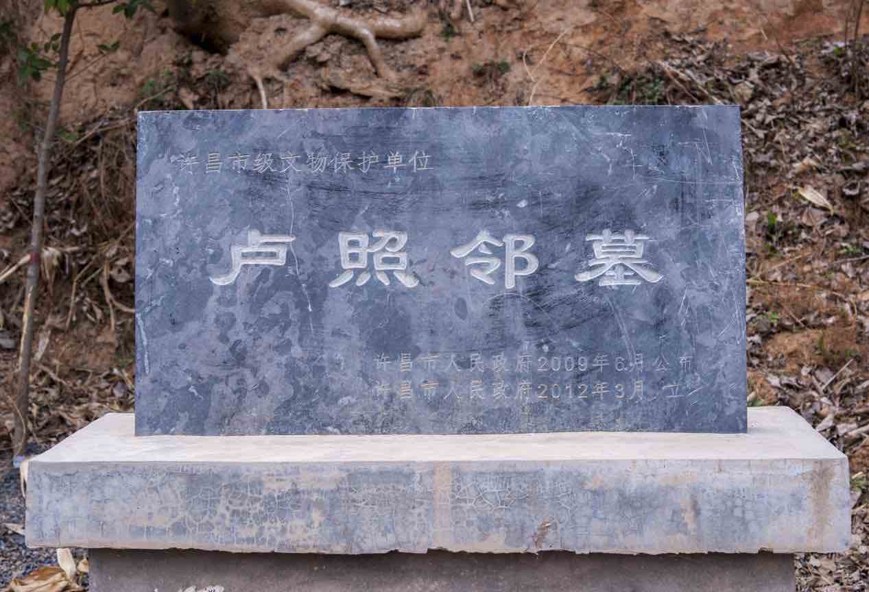 在禹州6压缩.jpg