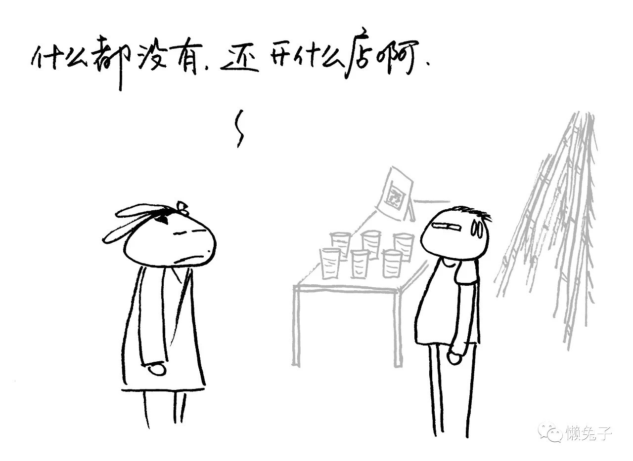 甘蔗妙用8.JPG
