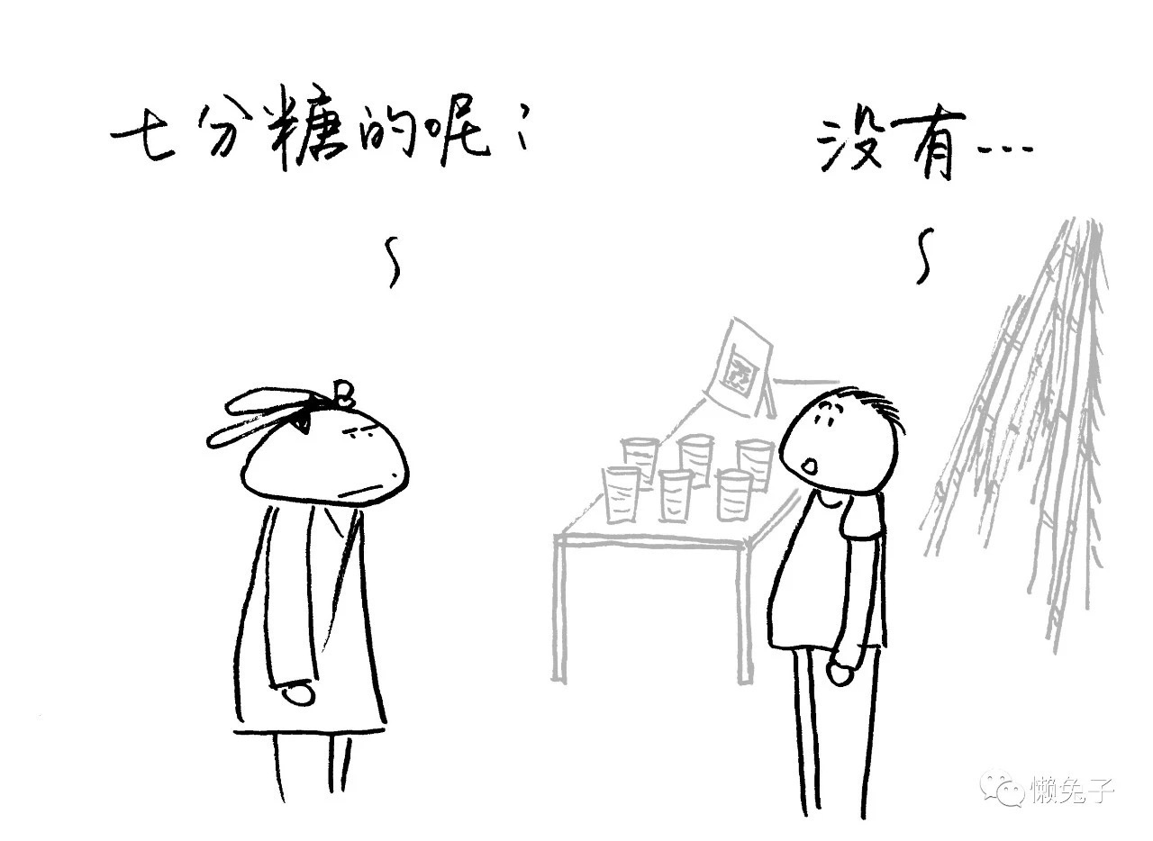 甘蔗妙用7.JPG