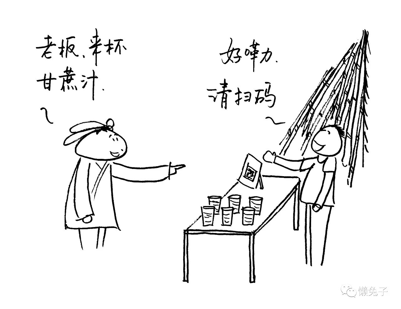 甘蔗妙用4.JPG