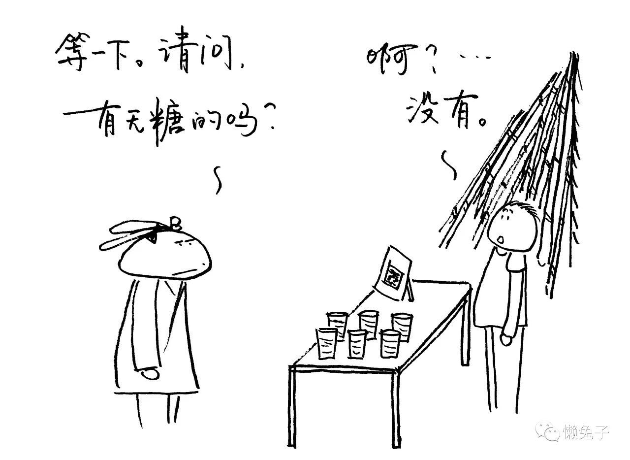 甘蔗妙用5.JPG