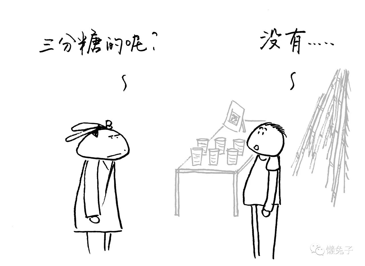 甘蔗妙用6.JPG